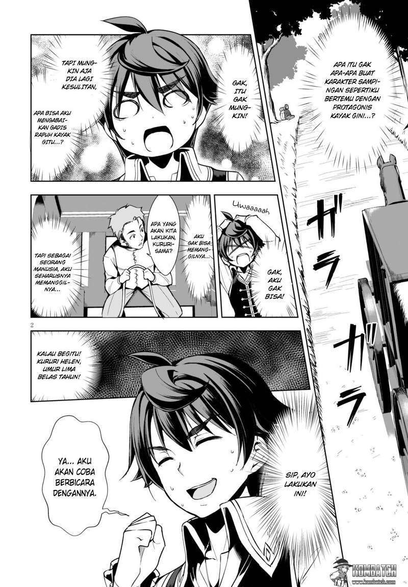 Botsuraku Yotei nano de, Kaji Shokunin wo Mezasu Chapter 2