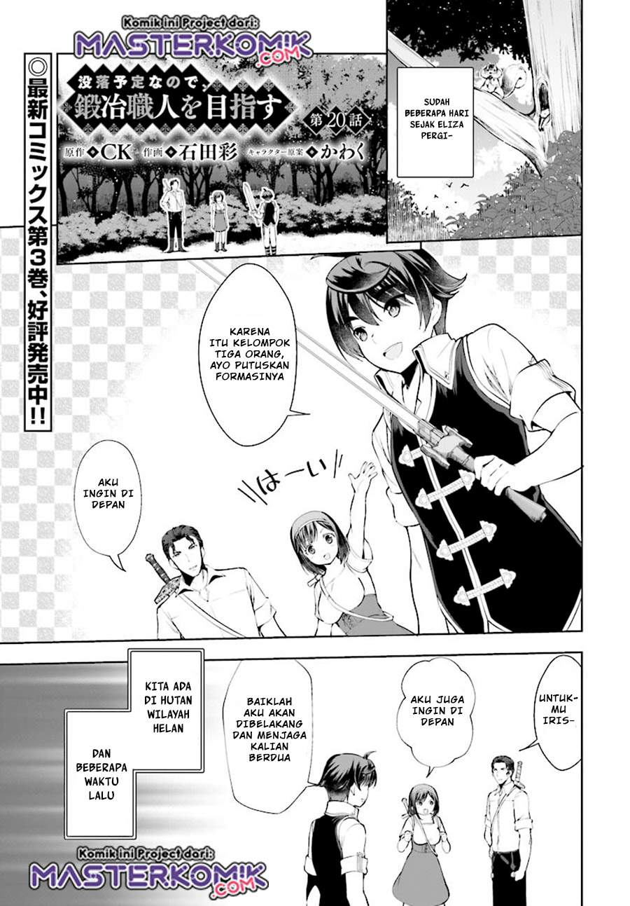 Botsuraku Yotei nano de, Kaji Shokunin wo Mezasu Chapter 20