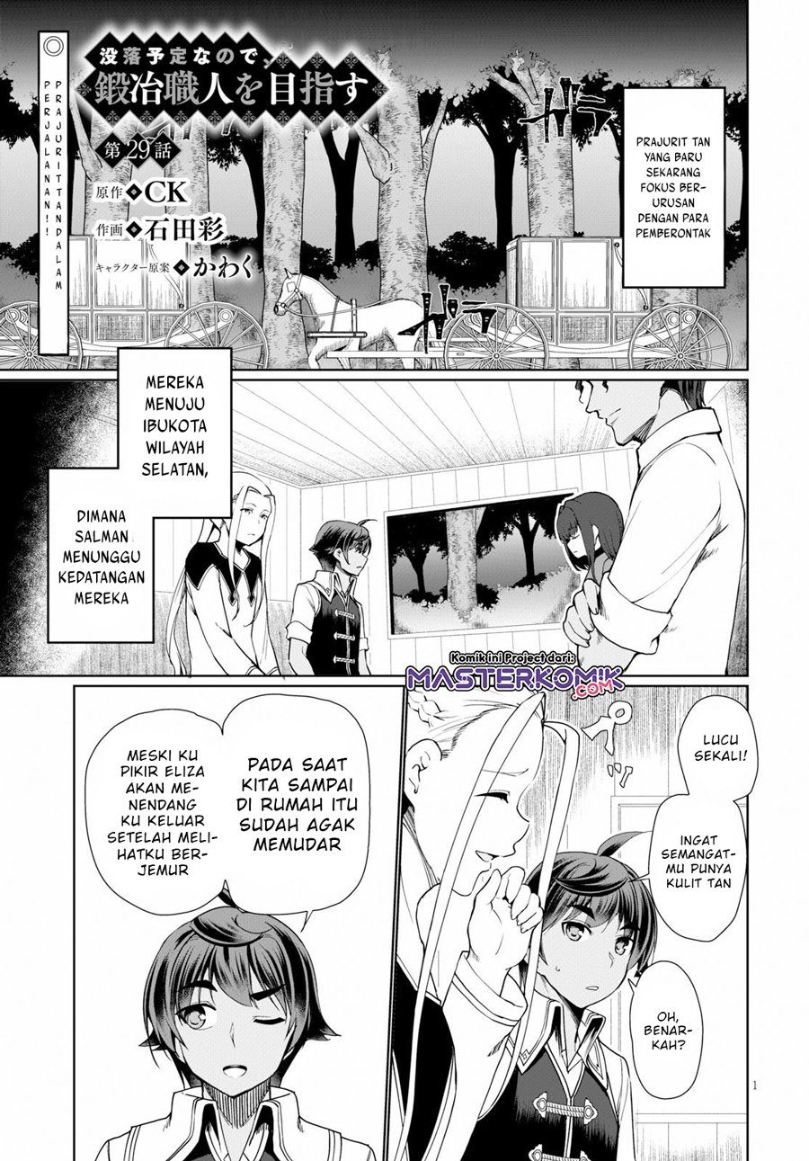 Botsuraku Yotei nano de, Kaji Shokunin wo Mezasu Chapter 29