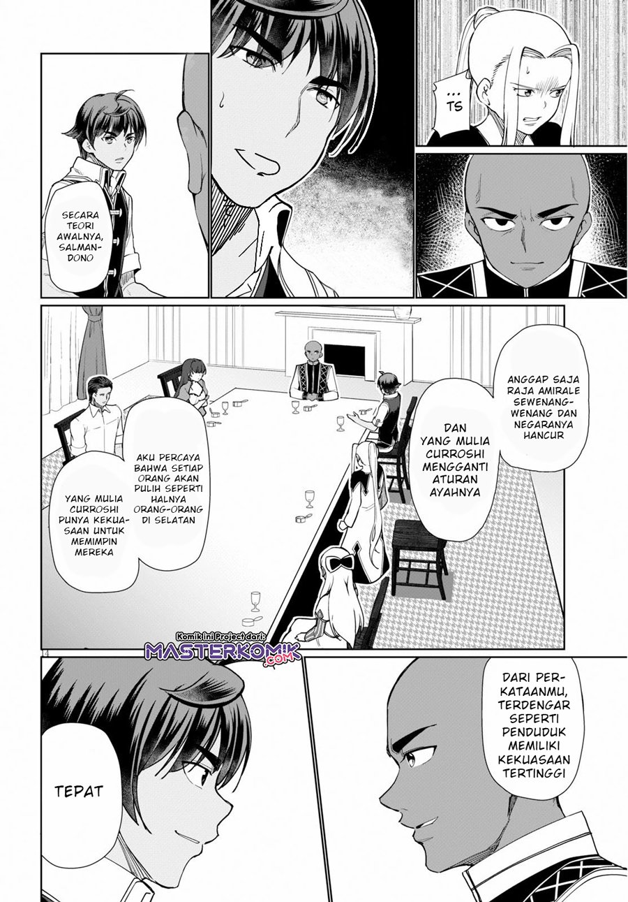 Botsuraku Yotei nano de, Kaji Shokunin wo Mezasu Chapter 29