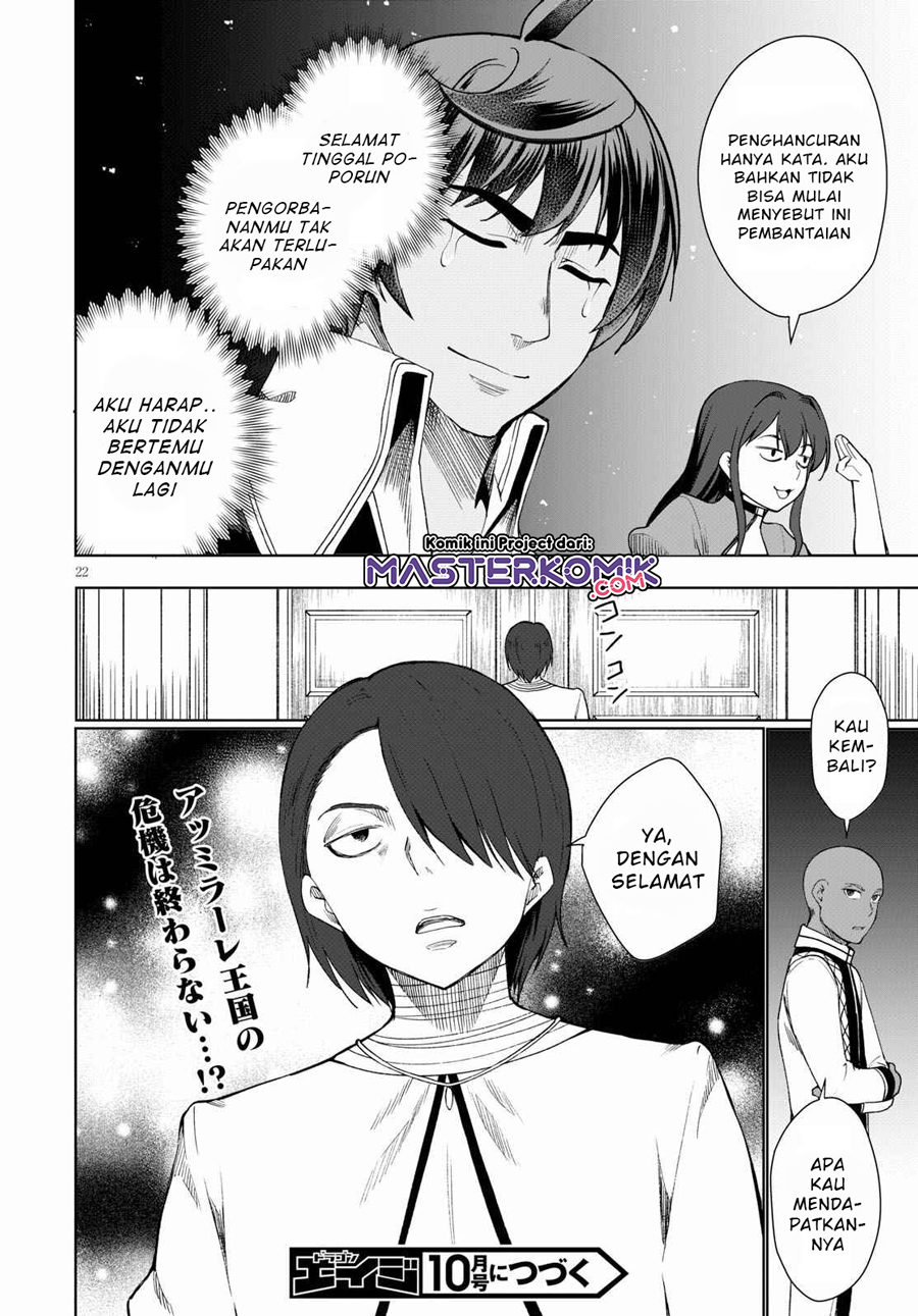 Botsuraku Yotei nano de, Kaji Shokunin wo Mezasu Chapter 31.2