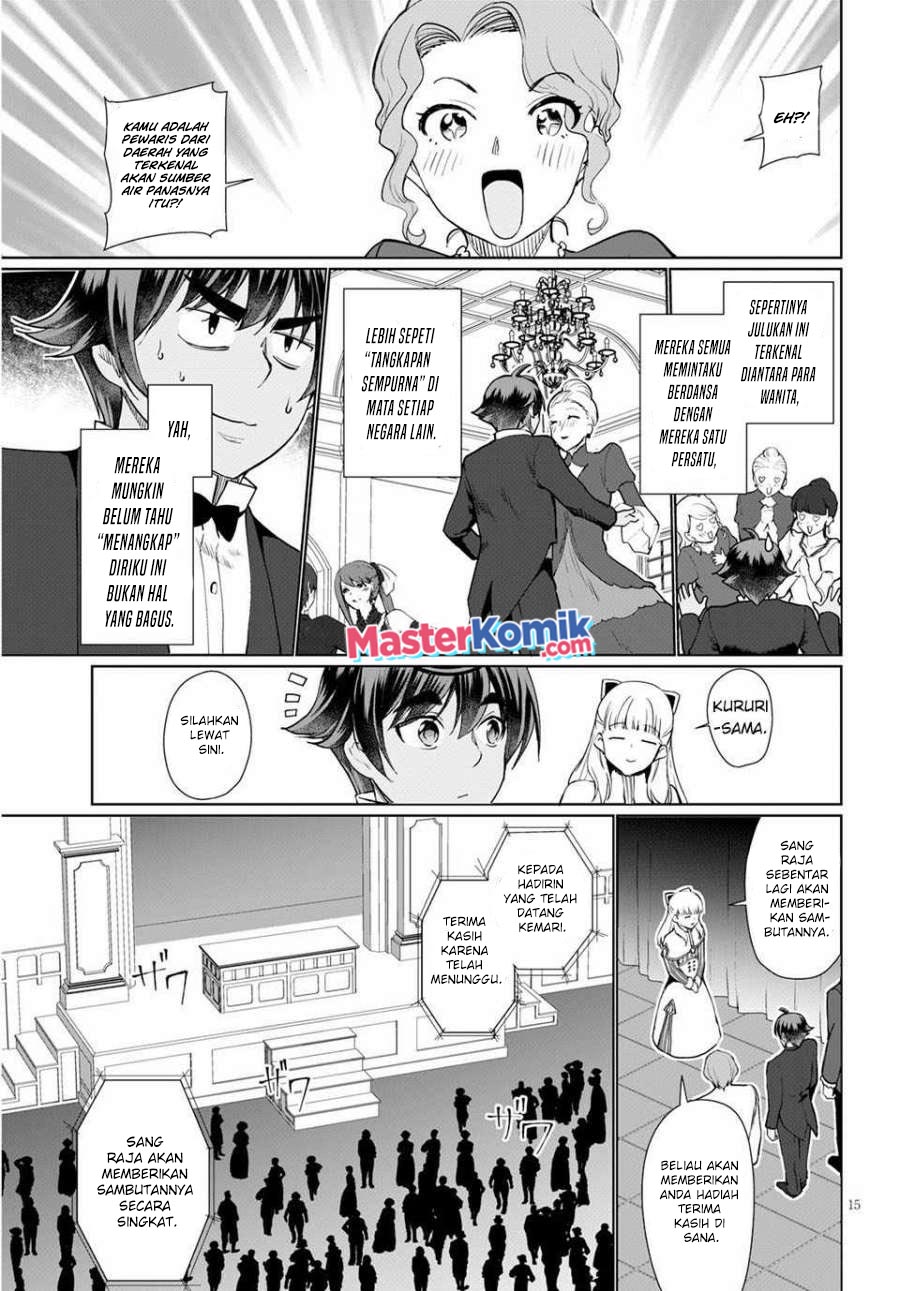 Botsuraku Yotei nano de, Kaji Shokunin wo Mezasu Chapter 33