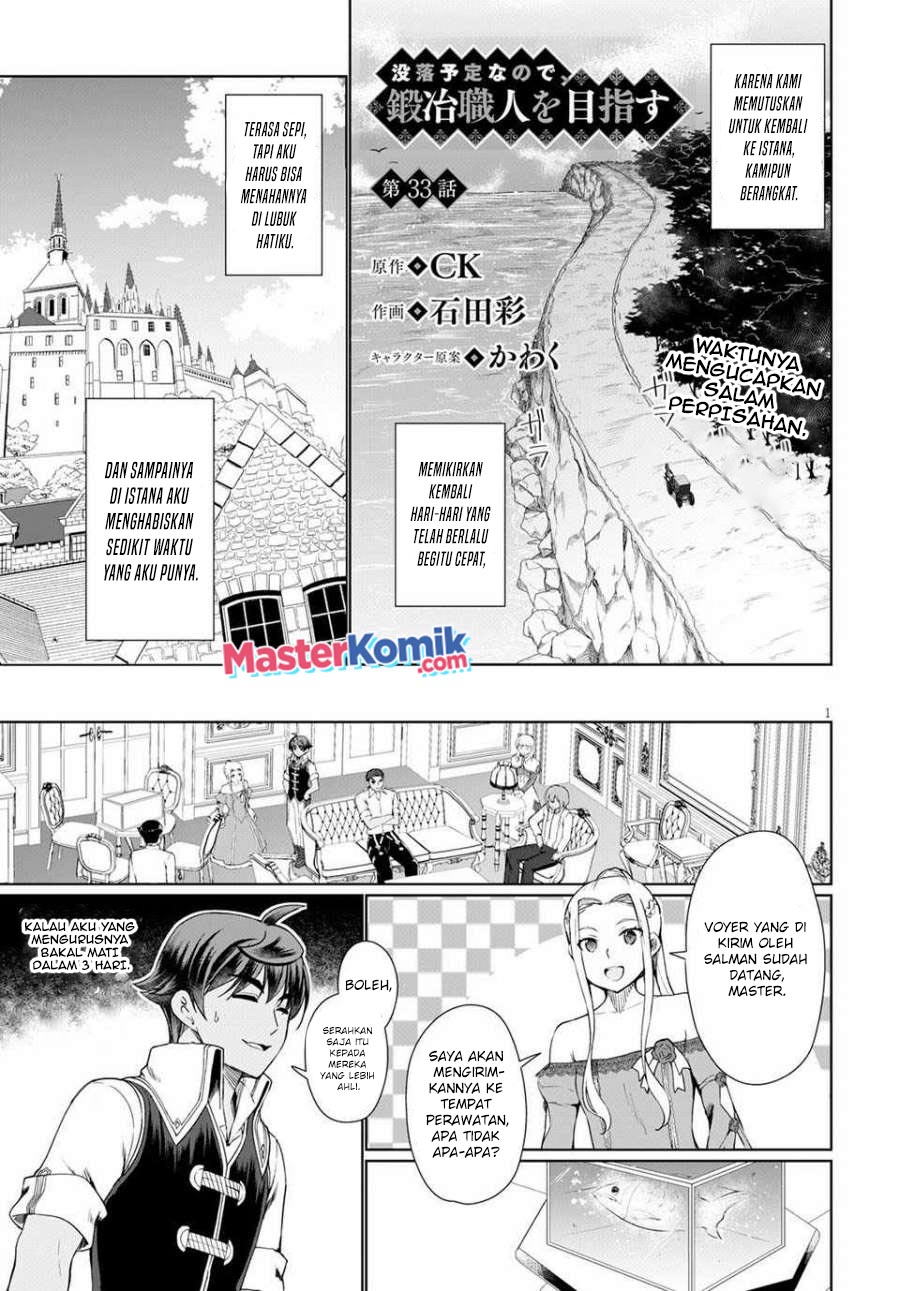 Botsuraku Yotei nano de, Kaji Shokunin wo Mezasu Chapter 33