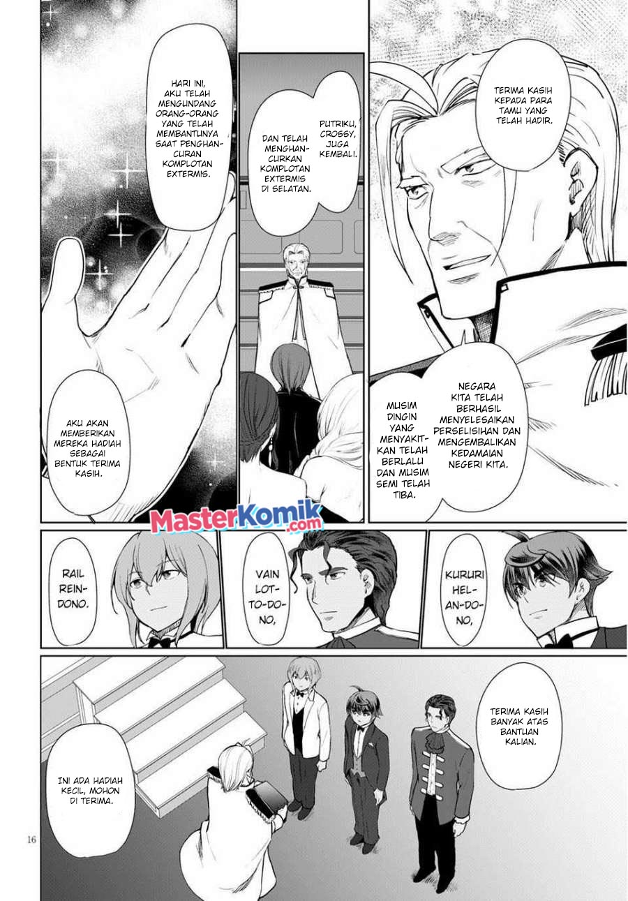 Botsuraku Yotei nano de, Kaji Shokunin wo Mezasu Chapter 33