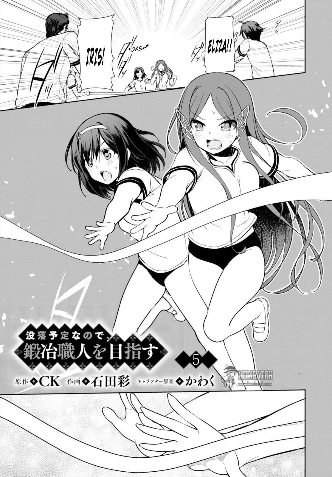 Botsuraku Yotei nano de, Kaji Shokunin wo Mezasu Chapter 5