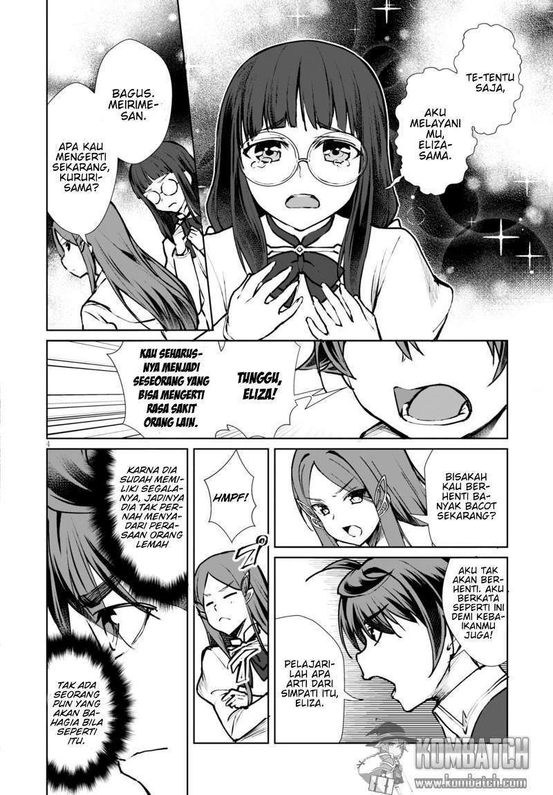 Botsuraku Yotei nano de, Kaji Shokunin wo Mezasu Chapter 7