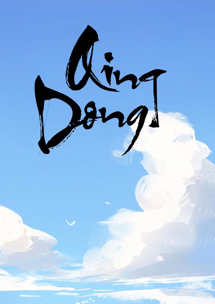 Qing Dong Chapter 4