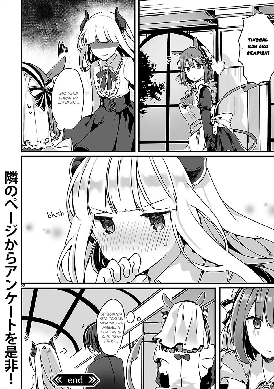 Maou-sama to Kekkonshitai Chapter 0