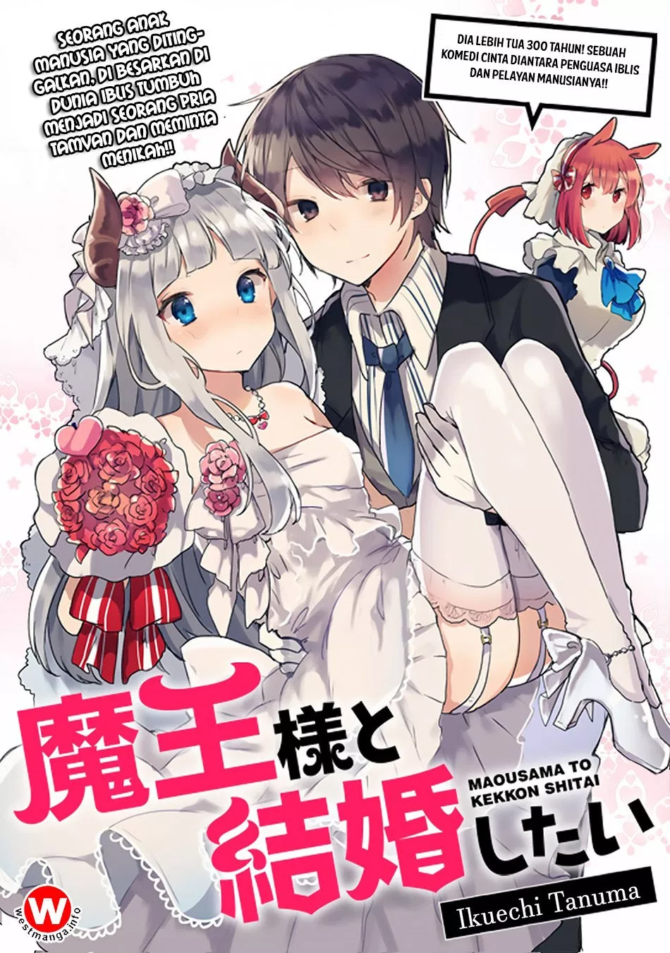 Maou-sama to Kekkonshitai Chapter 0