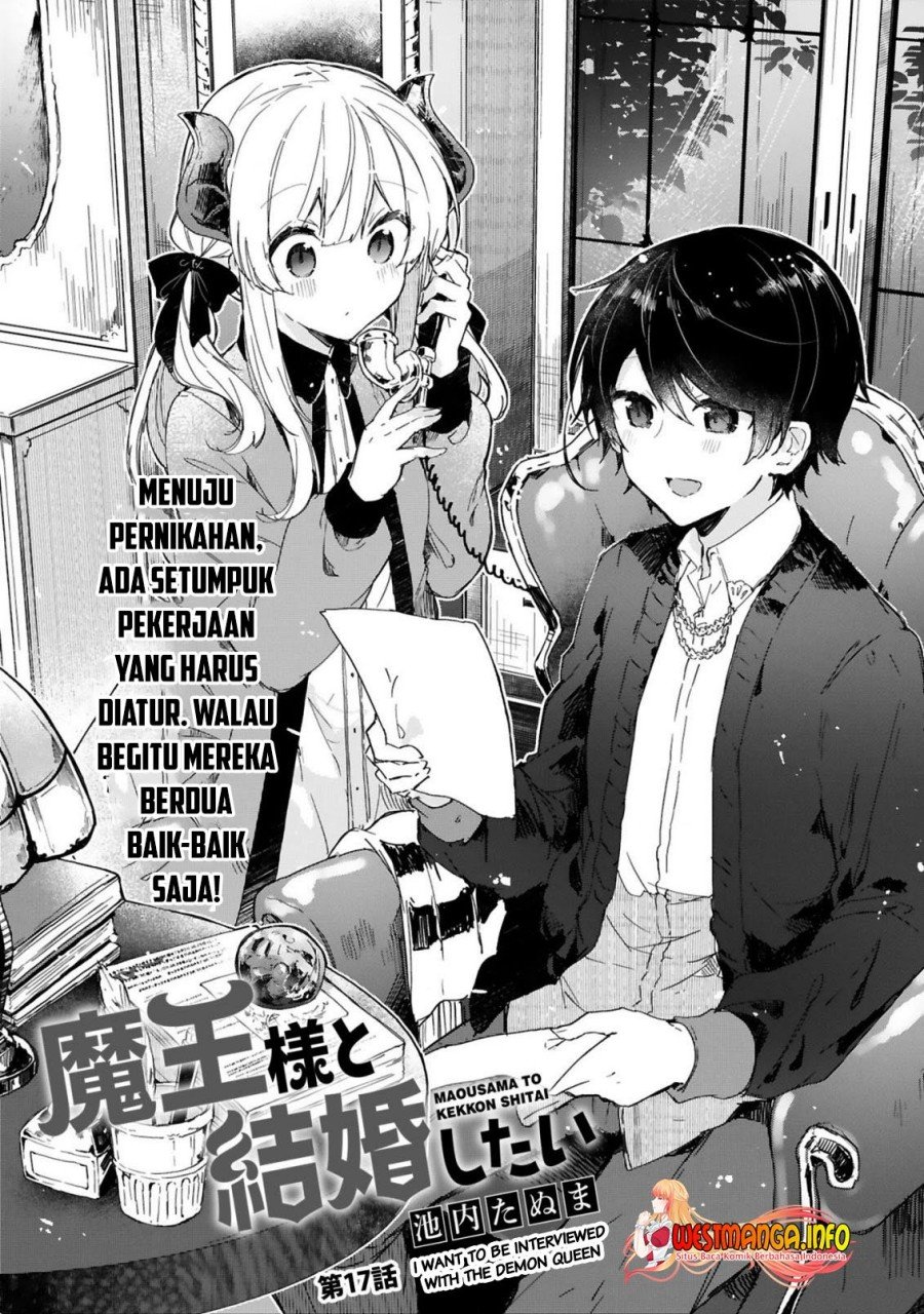 Maou-sama to Kekkonshitai Chapter 17