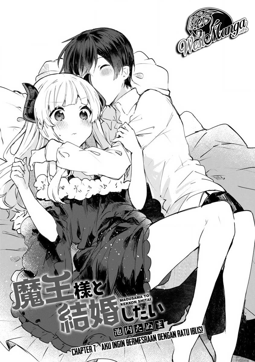 Maou-sama to Kekkonshitai Chapter 7