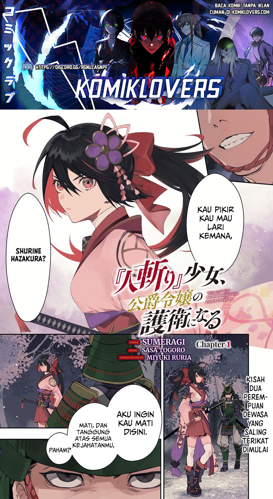 Hitokiri Shoujo Koushaku Reijou no Goei ni Naru Chapter 1