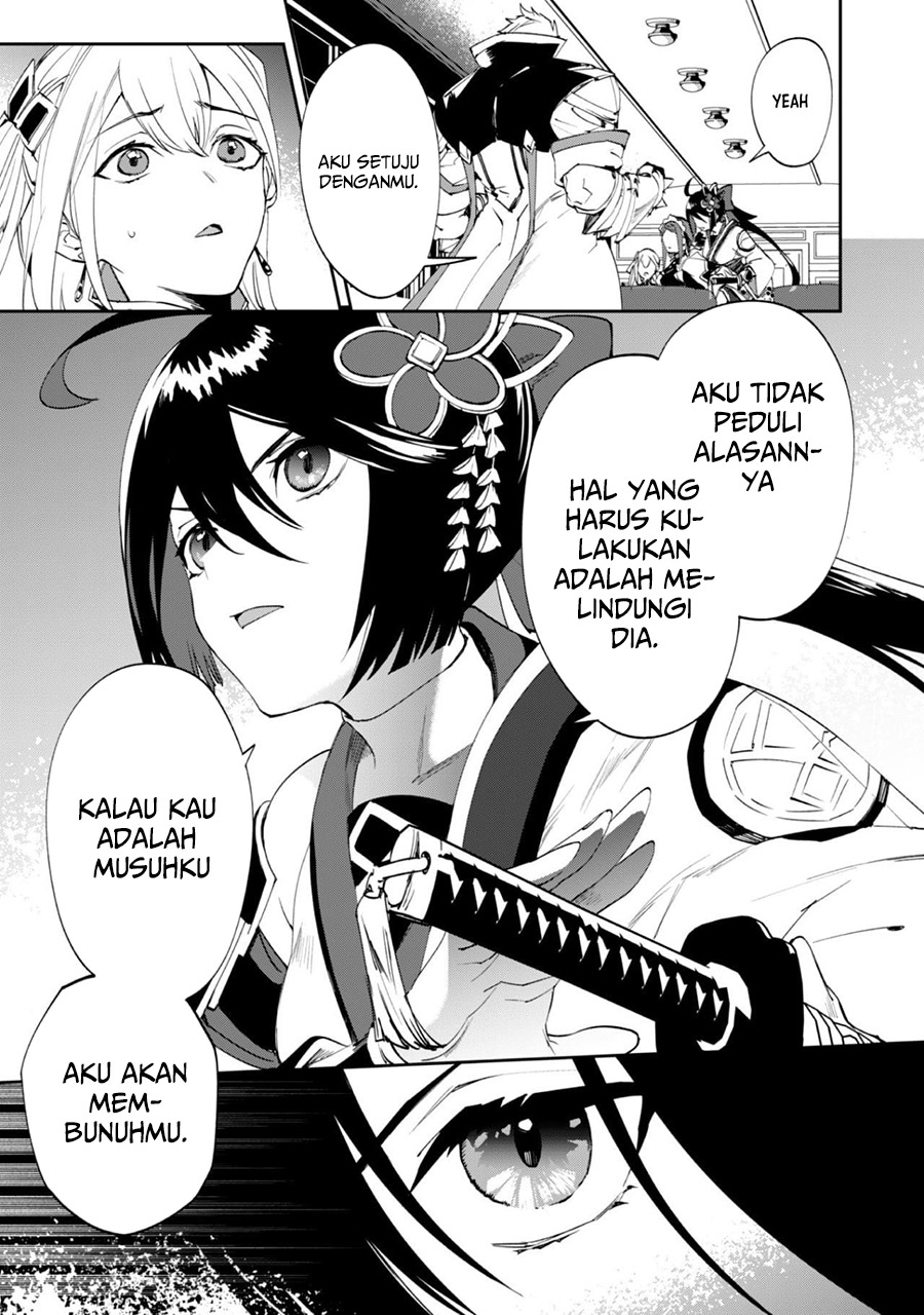 Hitokiri Shoujo Koushaku Reijou no Goei ni Naru Chapter 2