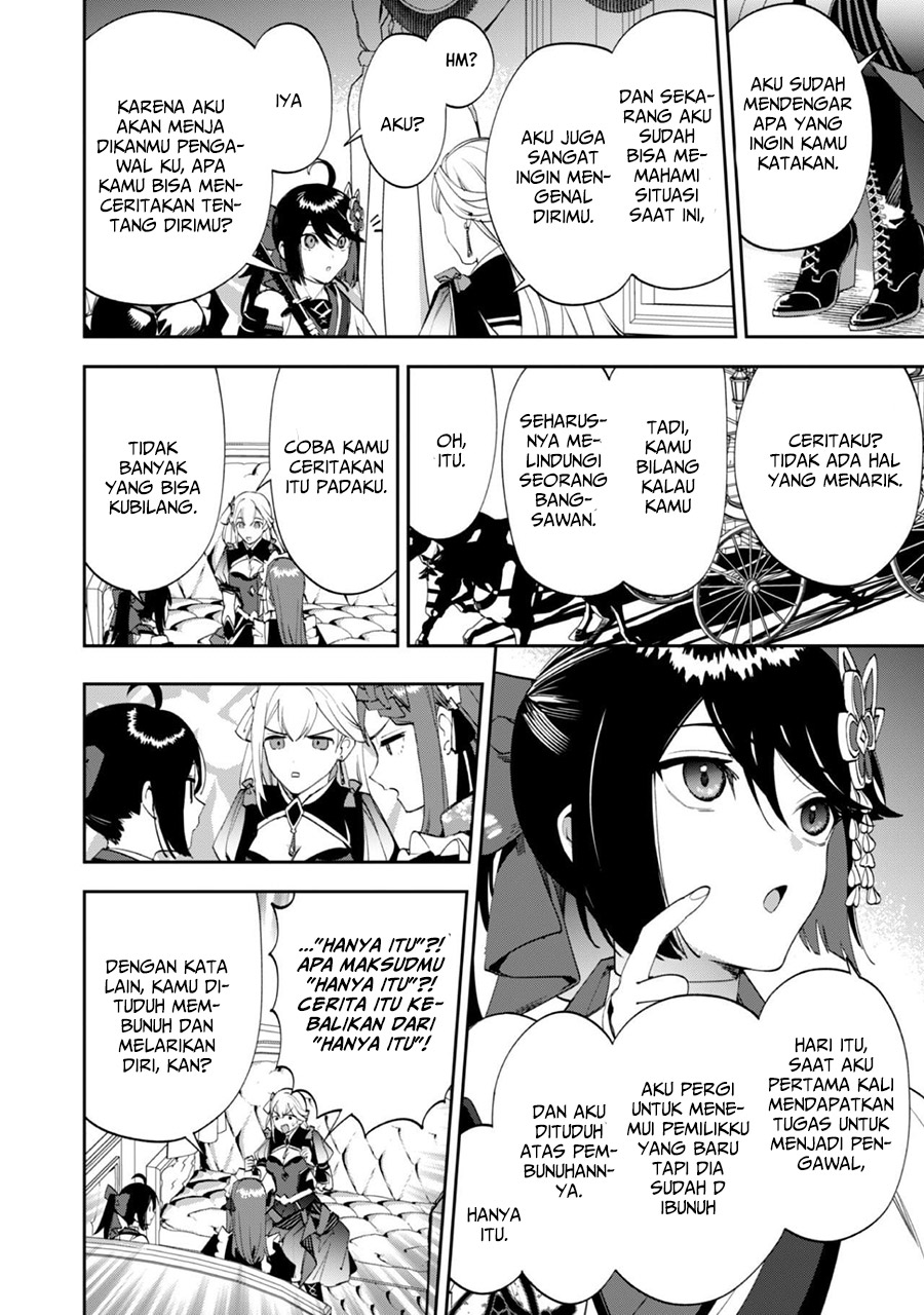 Hitokiri Shoujo Koushaku Reijou no Goei ni Naru Chapter 2