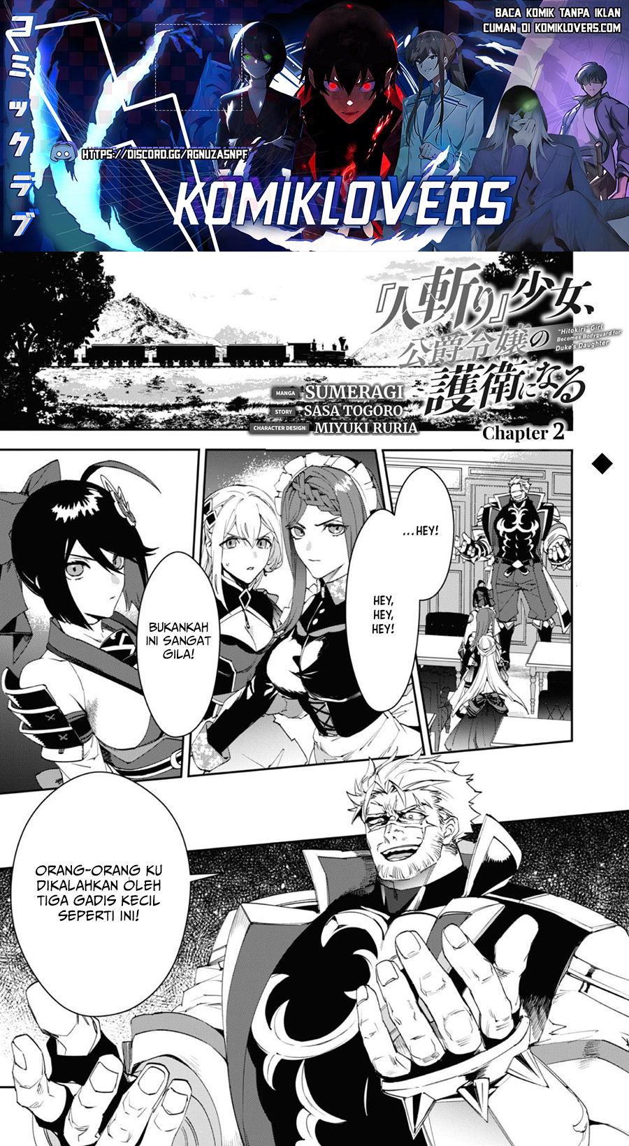 Hitokiri Shoujo Koushaku Reijou no Goei ni Naru Chapter 2