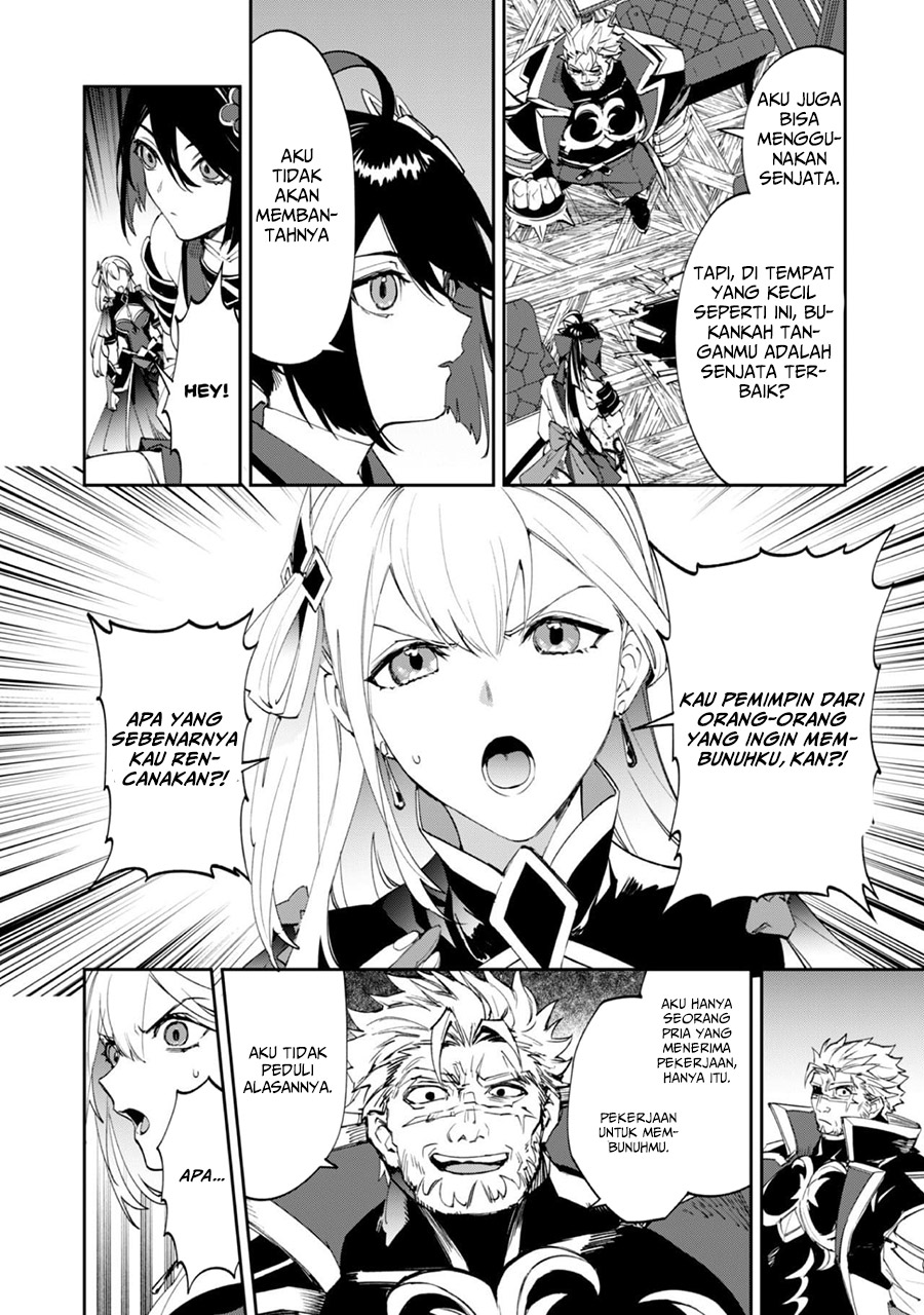 Hitokiri Shoujo Koushaku Reijou no Goei ni Naru Chapter 2