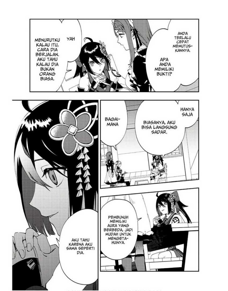 Hitokiri Shoujo Koushaku Reijou no Goei ni Naru Chapter 3