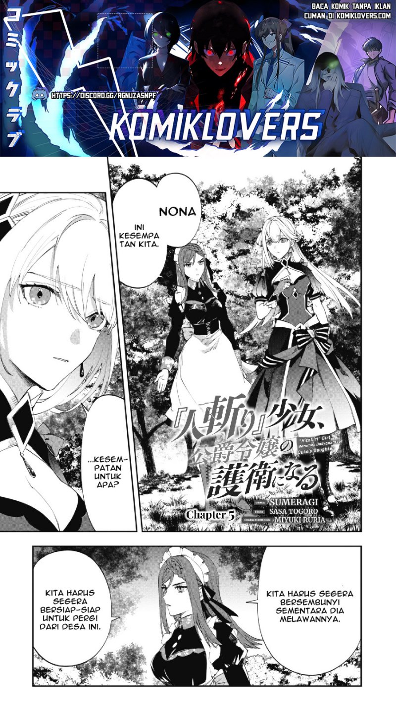 Hitokiri Shoujo Koushaku Reijou no Goei ni Naru Chapter 5