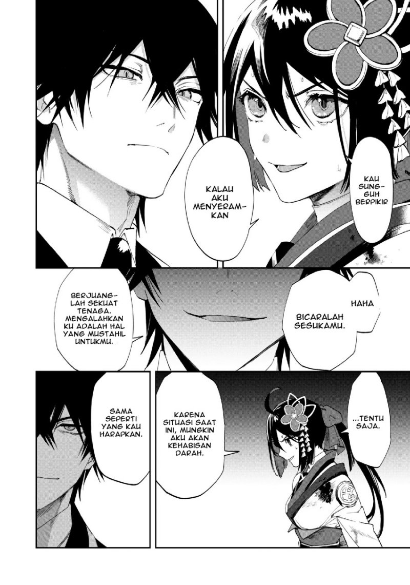 Hitokiri Shoujo Koushaku Reijou no Goei ni Naru Chapter 5