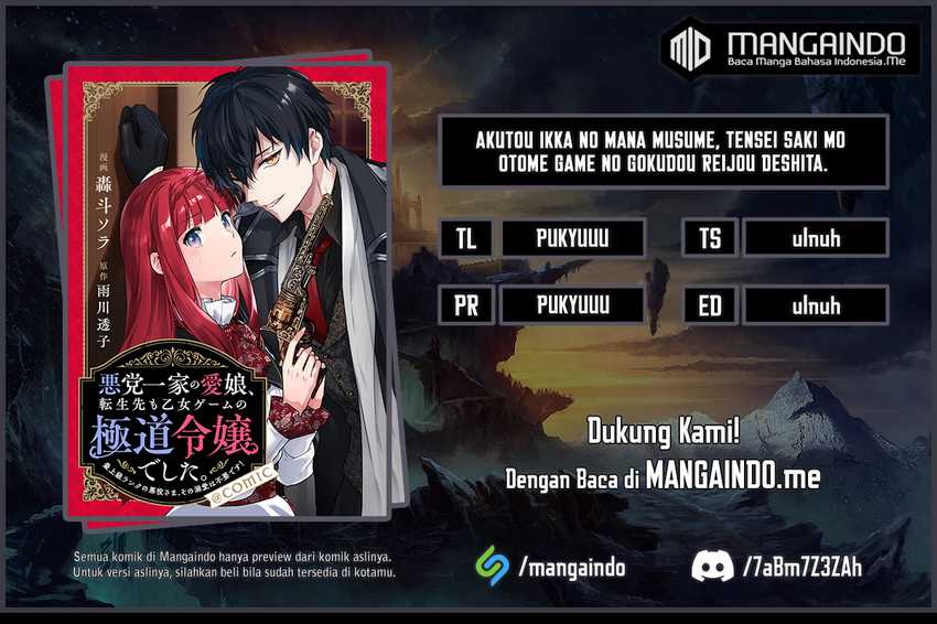 Akutou Ikka no Mana Musume, Tensei Saki mo Otome Game no Gokudou Reijou deshita. Chapter 1.1