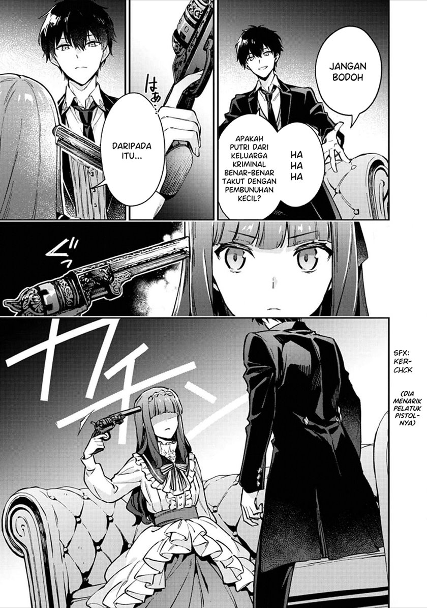 Akutou Ikka no Mana Musume, Tensei Saki mo Otome Game no Gokudou Reijou deshita. Chapter 2