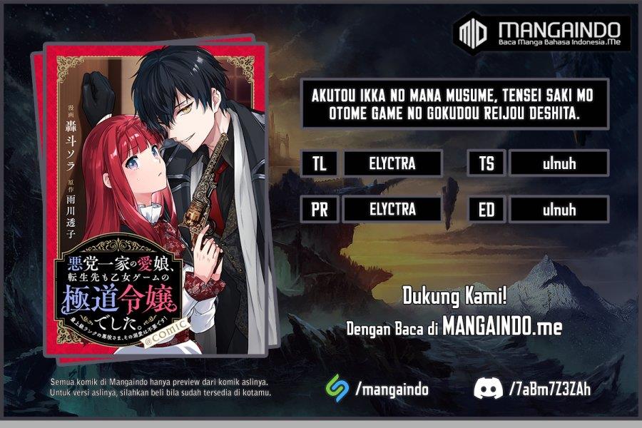 Akutou Ikka no Mana Musume, Tensei Saki mo Otome Game no Gokudou Reijou deshita. Chapter 4