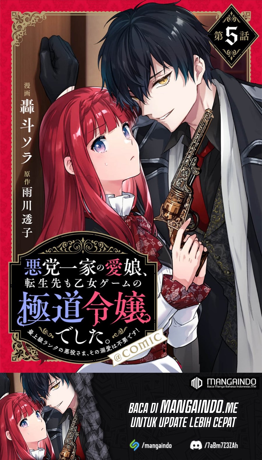 Akutou Ikka no Mana Musume, Tensei Saki mo Otome Game no Gokudou Reijou deshita. Chapter 5