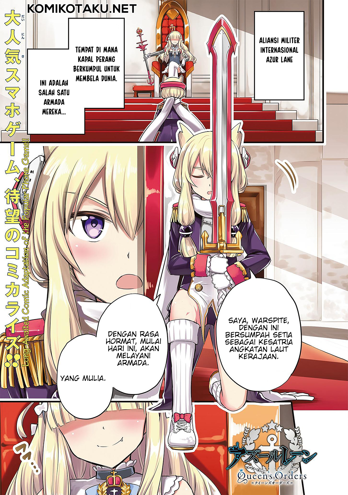 Azur Lane Queen’s Orders Chapter 01