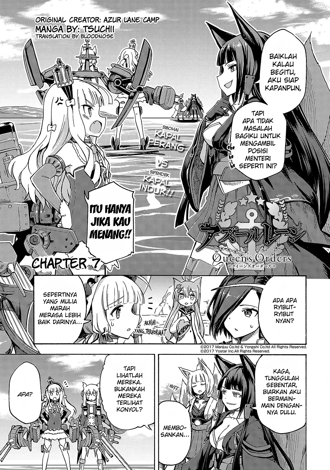 Azur Lane Queen’s Orders Chapter 07