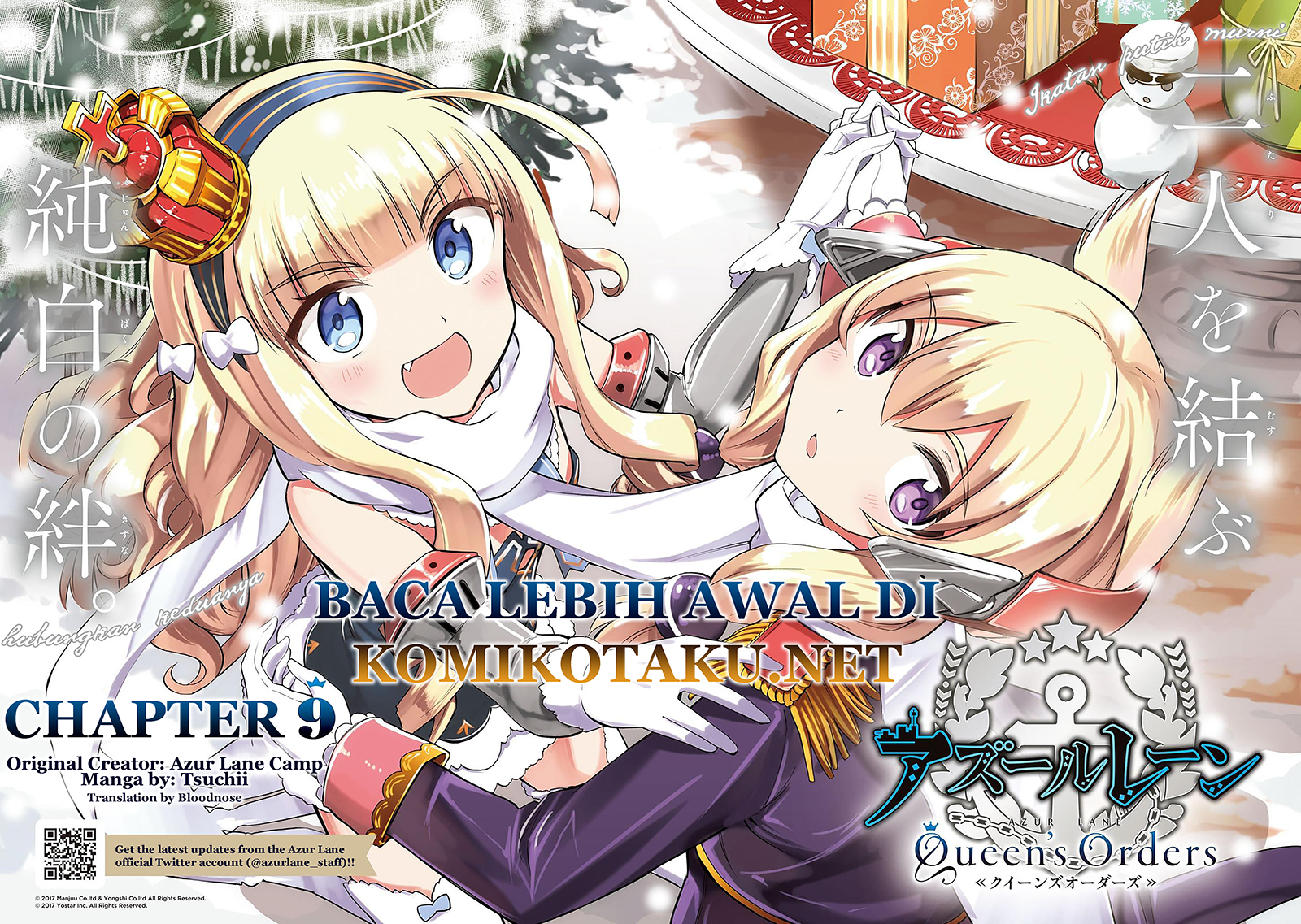 Azur Lane Queen’s Orders Chapter 09