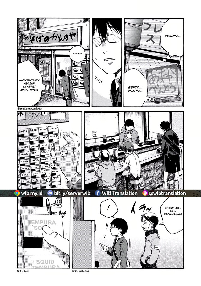 Meshinuma Chapter 3