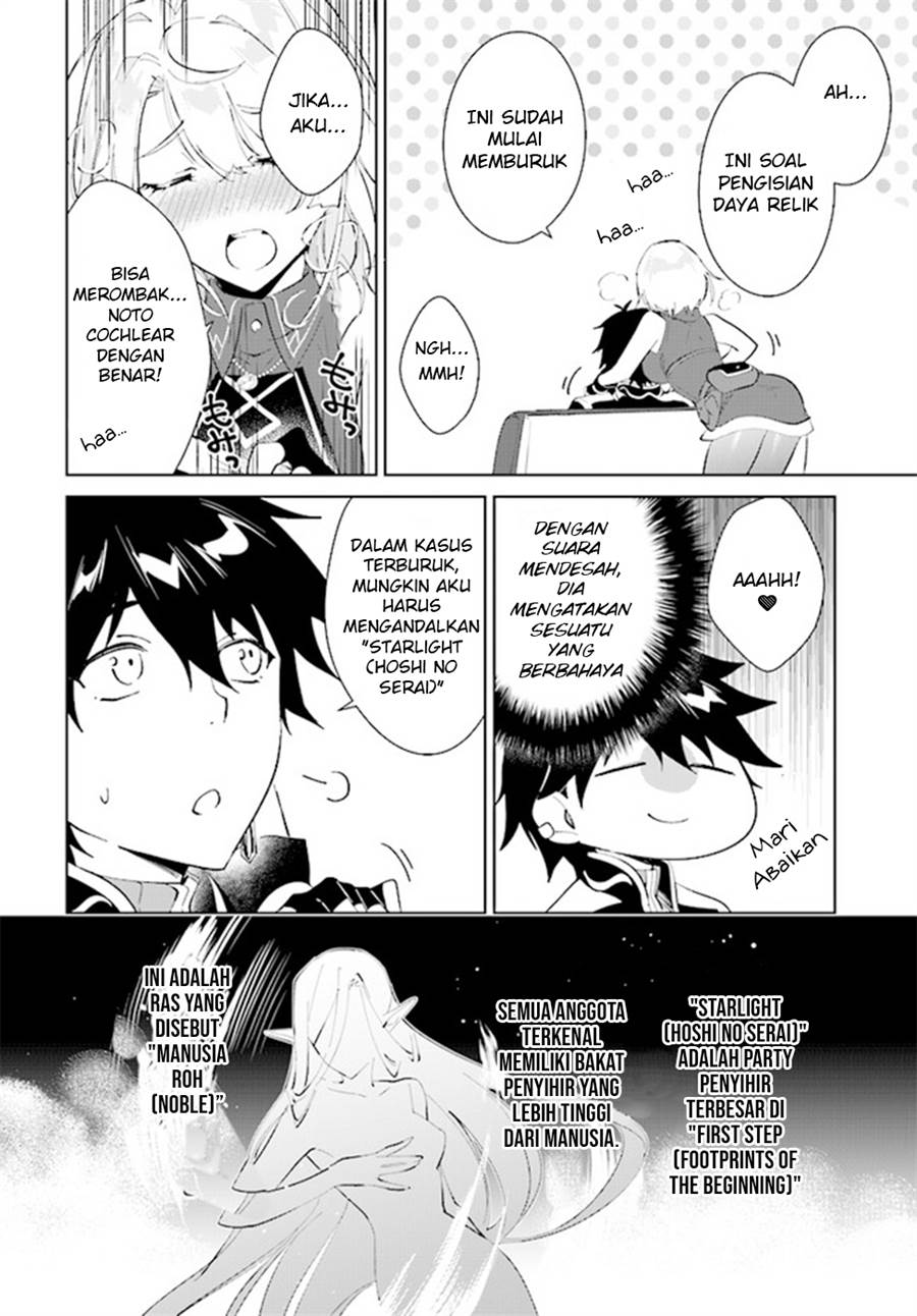 Nageki no Bourei wa Intai Shitai – Saijiyaku Hanta ni Yoru Saikiyou Patei Ikusei Jutsu Chapter 37