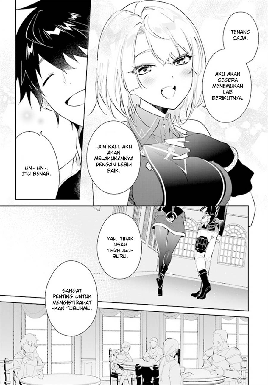 Nageki no Bourei wa Intai Shitai – Saijiyaku Hanta ni Yoru Saikiyou Patei Ikusei Jutsu Chapter 37