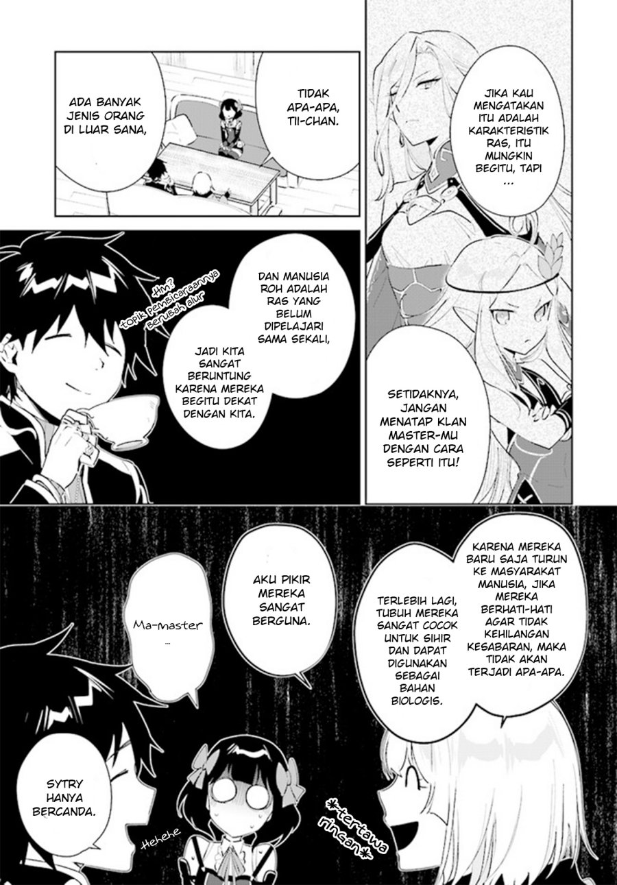 Nageki no Bourei wa Intai Shitai – Saijiyaku Hanta ni Yoru Saikiyou Patei Ikusei Jutsu Chapter 39