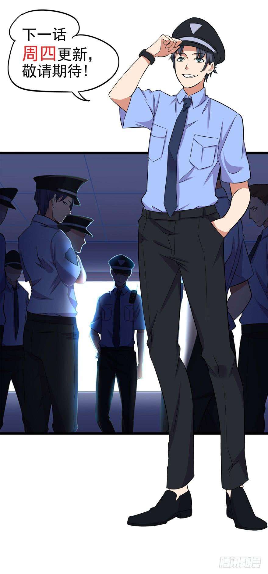 The King of Police Chapter 25