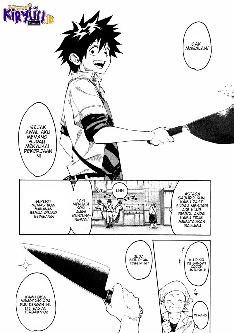 Mazumeshi Elf to Yuboku gurashi Chapter 1