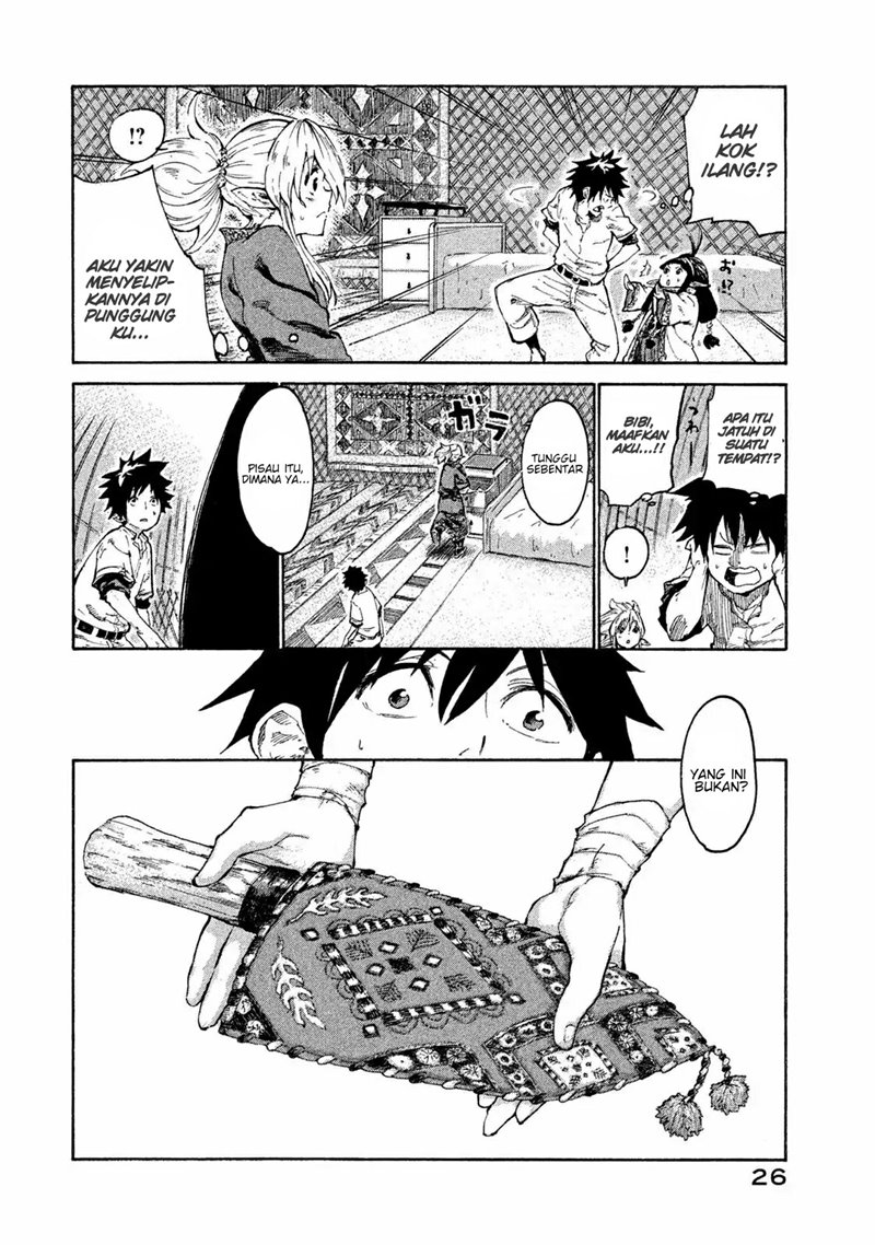 Mazumeshi Elf to Yuboku gurashi Chapter 1