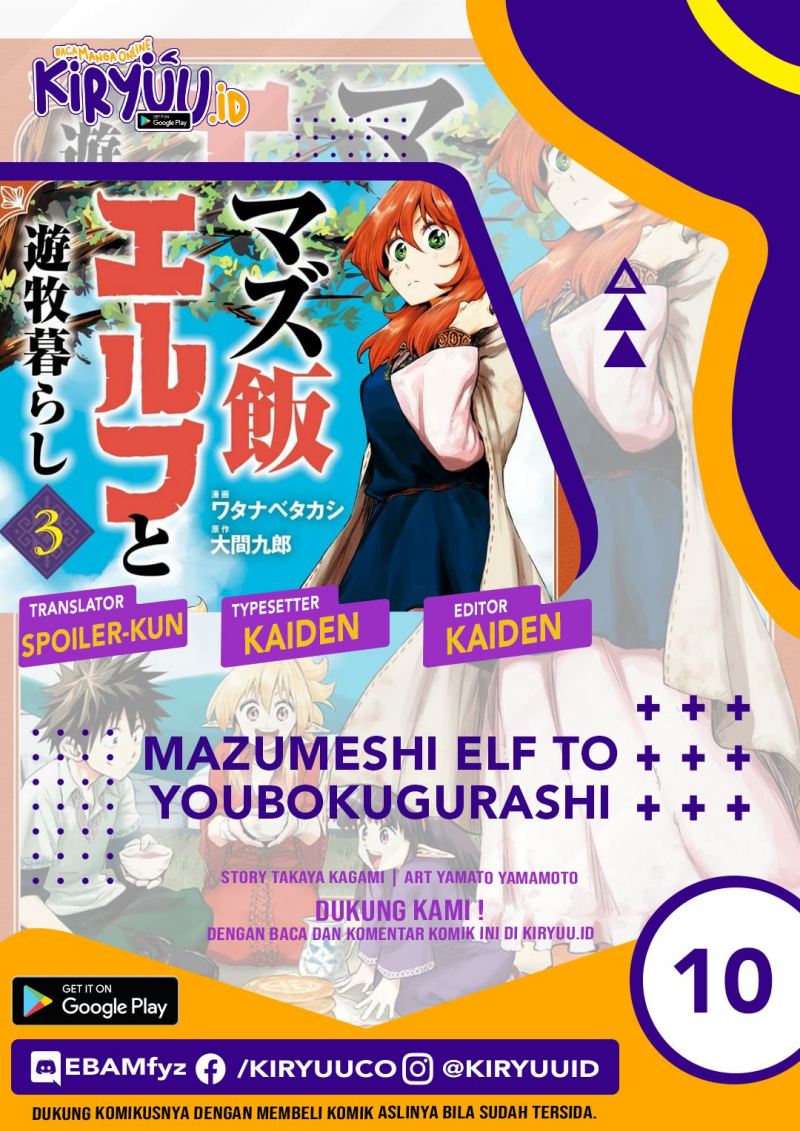 Mazumeshi Elf to Yuboku gurashi Chapter 10