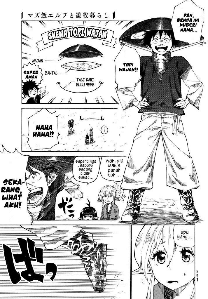 Mazumeshi Elf to Yuboku gurashi Chapter 2