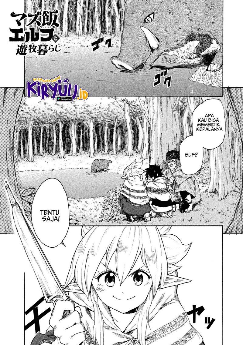 Mazumeshi Elf to Yuboku gurashi Chapter 7