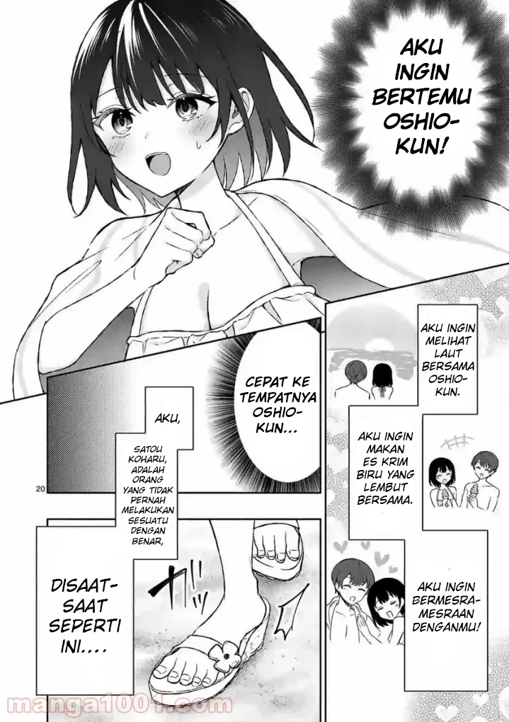 Shiotaiou no Sato-san ga Ore ni dake Amai Chapter 30