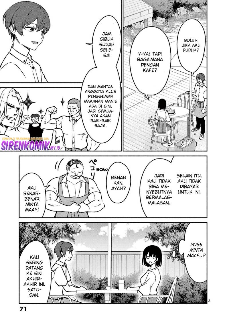 Shiotaiou no Sato-san ga Ore ni dake Amai Chapter 33