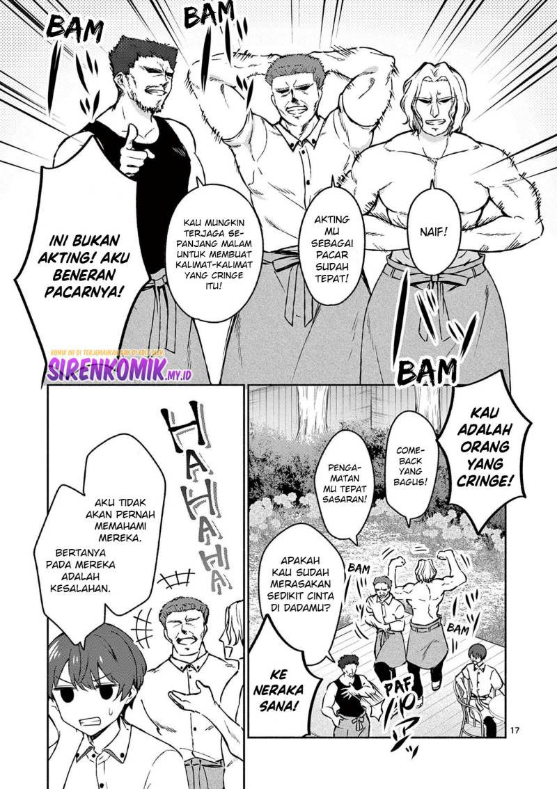 Shiotaiou no Sato-san ga Ore ni dake Amai Chapter 33