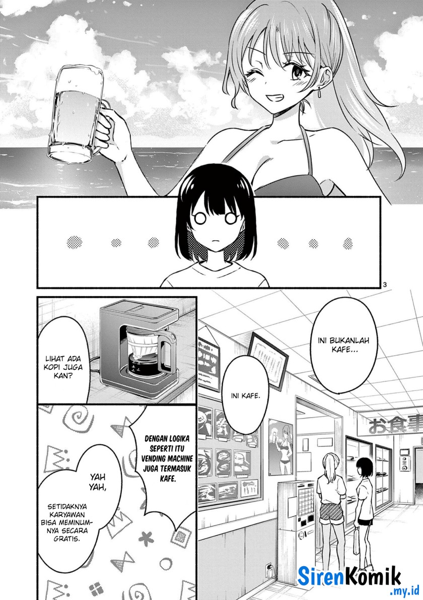 Shiotaiou no Sato-san ga Ore ni dake Amai Chapter 36