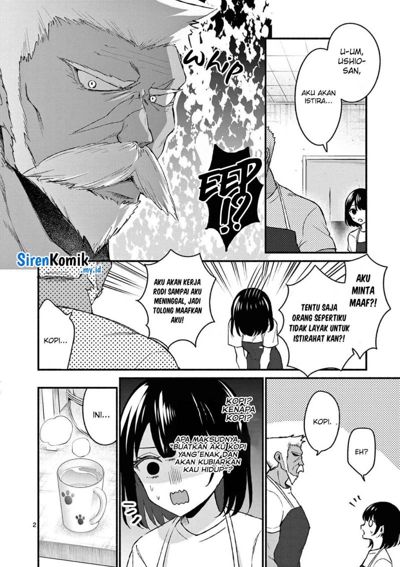 Shiotaiou no Sato-san ga Ore ni dake Amai Chapter 37