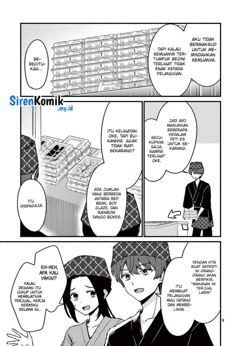 Shiotaiou no Sato-san ga Ore ni dake Amai Chapter 39