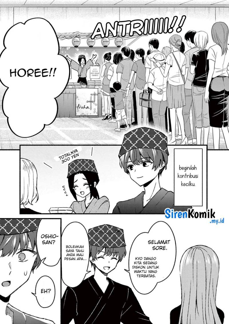 Shiotaiou no Sato-san ga Ore ni dake Amai Chapter 39