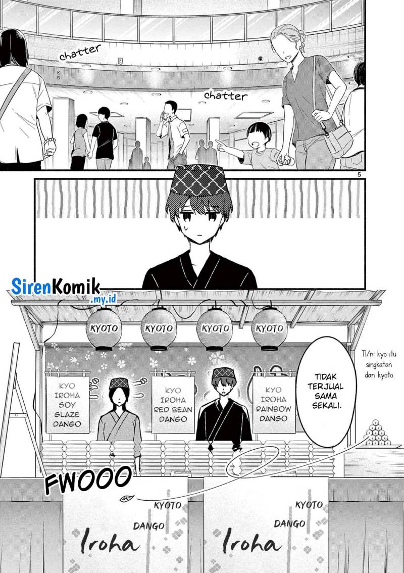 Shiotaiou no Sato-san ga Ore ni dake Amai Chapter 39