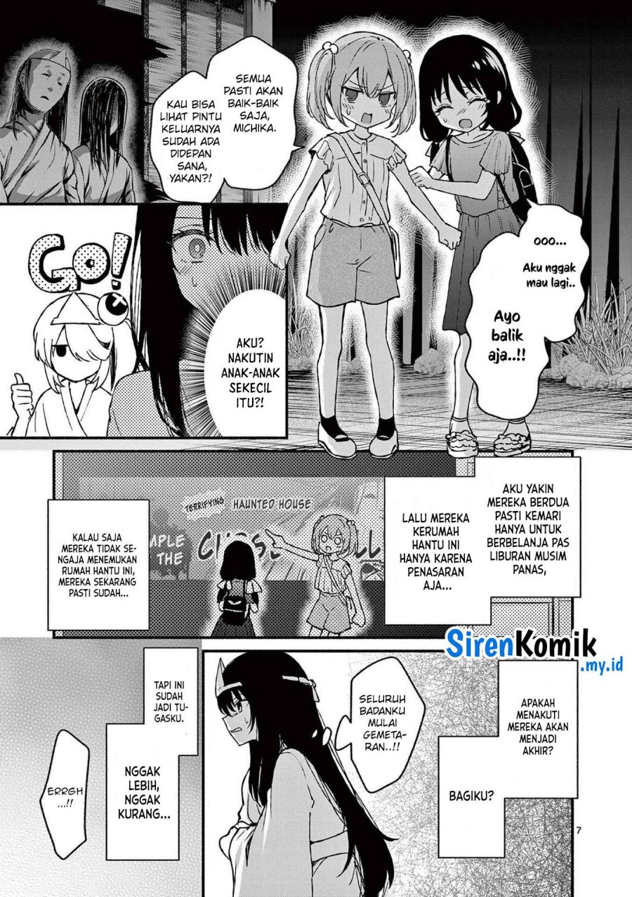 Shiotaiou no Sato-san ga Ore ni dake Amai Chapter 41