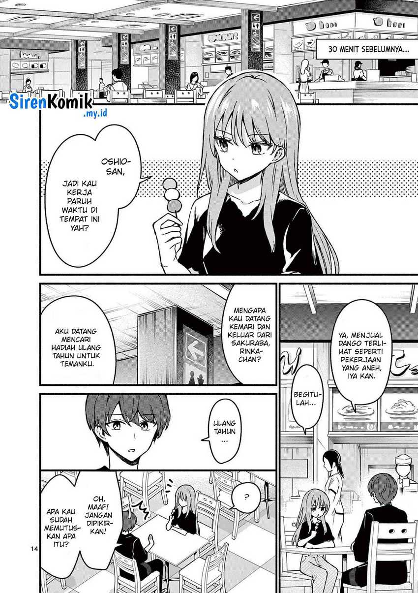 Shiotaiou no Sato-san ga Ore ni dake Amai Chapter 42